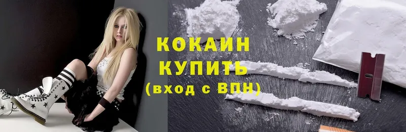 Cocaine Перу  Вилючинск 