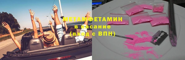 стафф Верхний Тагил