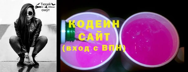 спайс Вязники