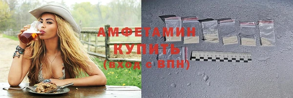 спайс Вязники