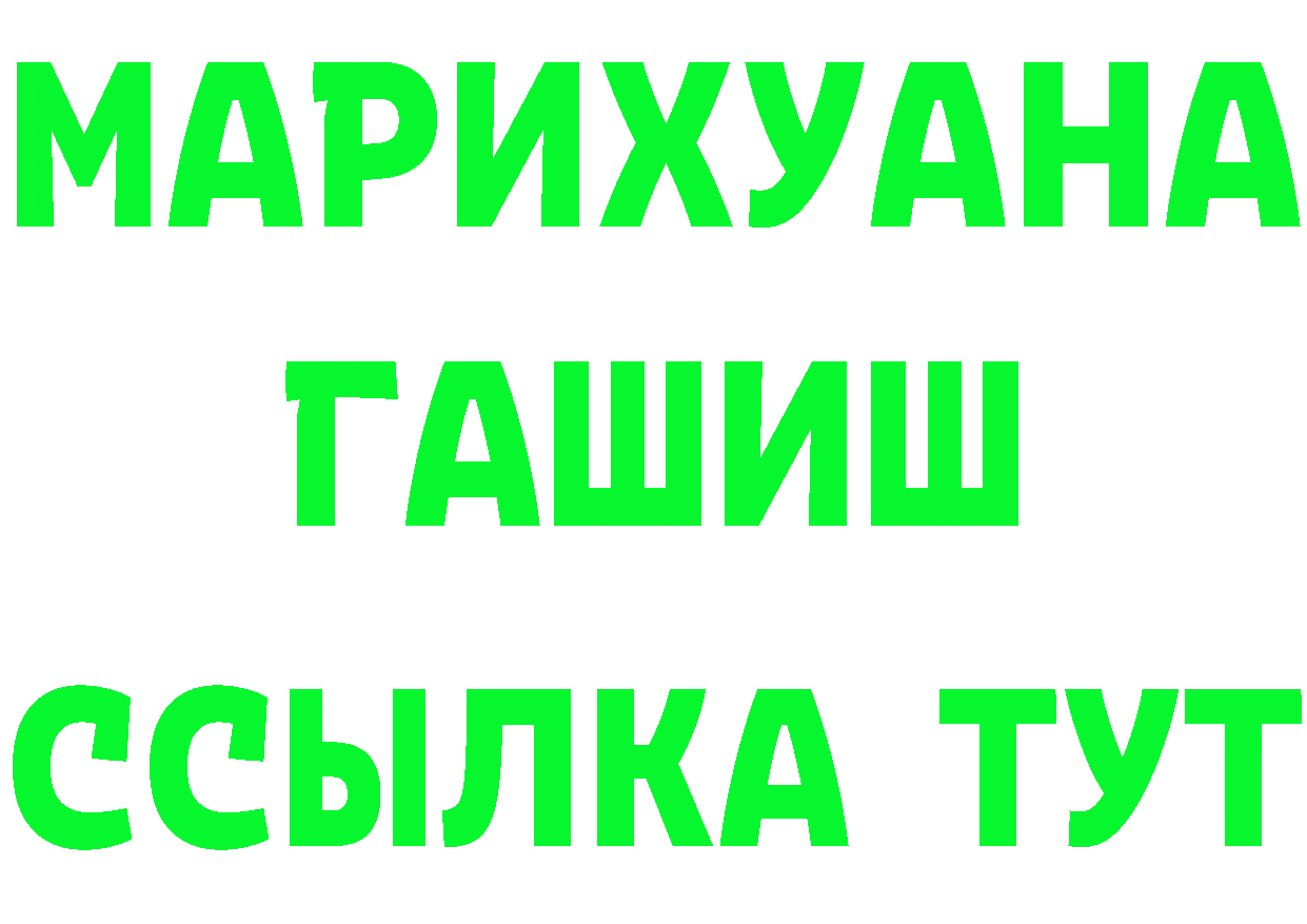 Героин хмурый ССЫЛКА shop гидра Вилючинск